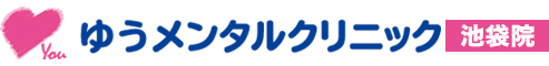 ゆうメンタルクリニック池袋院のロゴ