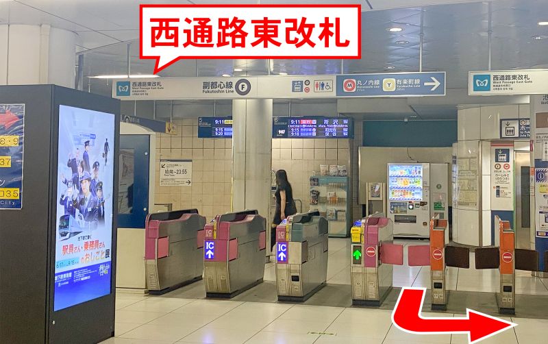 ゆうメンタルクリニック池袋の道順B01