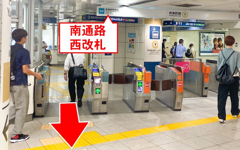 ゆうメンタルクリニック池袋の道順C01