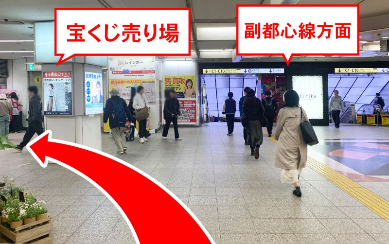 ゆうメンタルクリニック池袋の道順C04