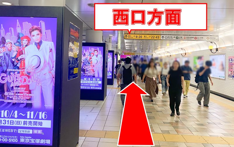 ゆうメンタルクリニック池袋の道順B02